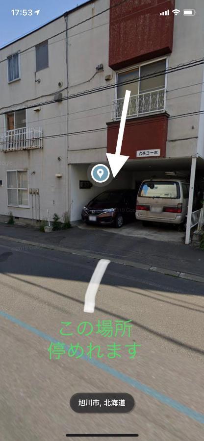 Apartamento 旭山動物園、美瑛、車で30分、旭川中心部徒歩3分 Exterior foto